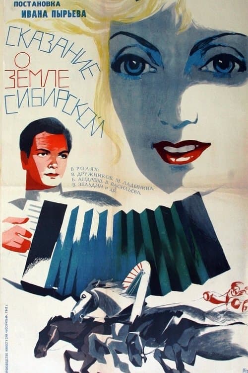 Director's Movie Image