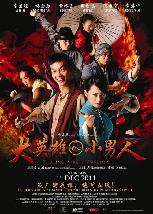 Director's Movie Image