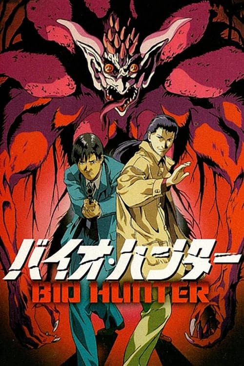 Director's Movie Image