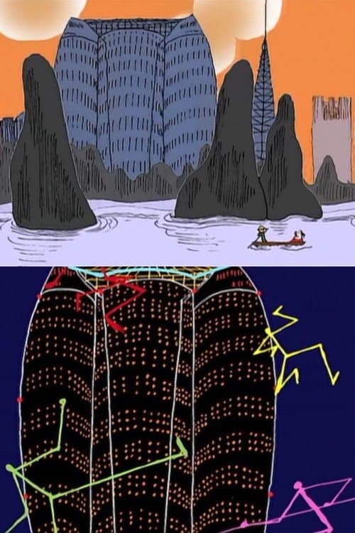 Director's Movie Image