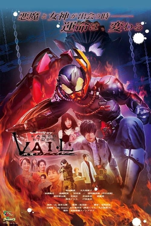 Director's Movie Image