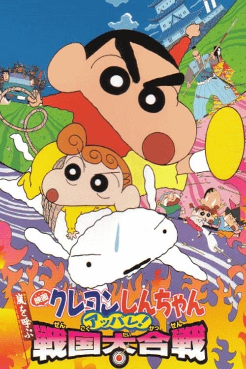 Director's Movie Image