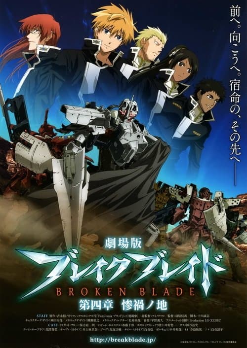Director's Movie Image
