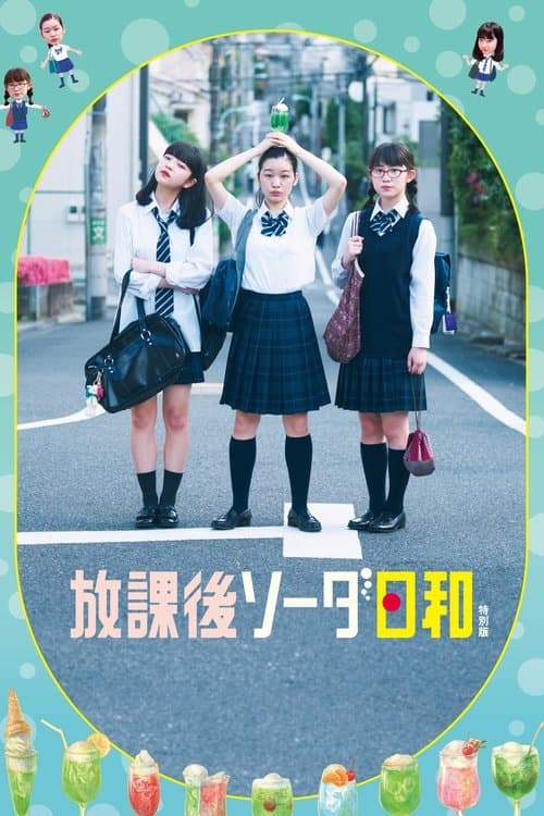 Director's Movie Image