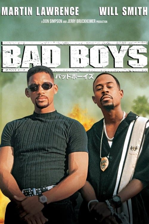 Director's Movie Image
