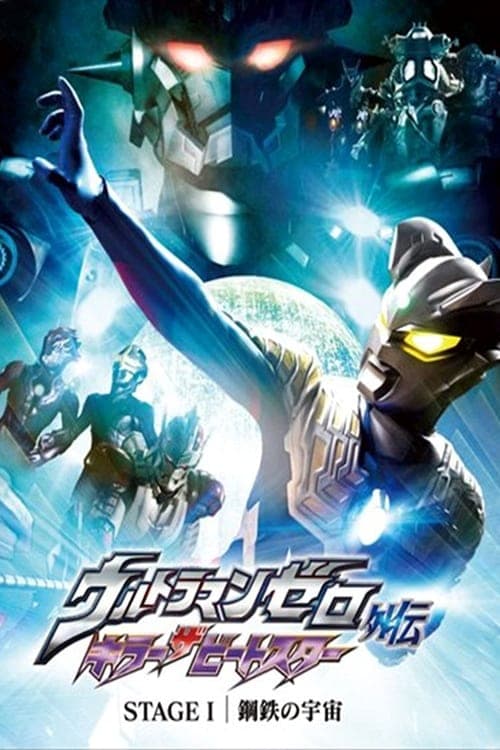 Director's Movie Image