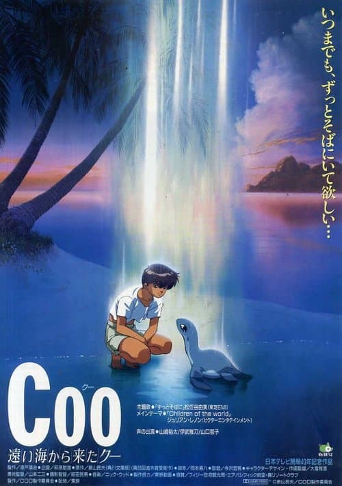 Director's Movie Image