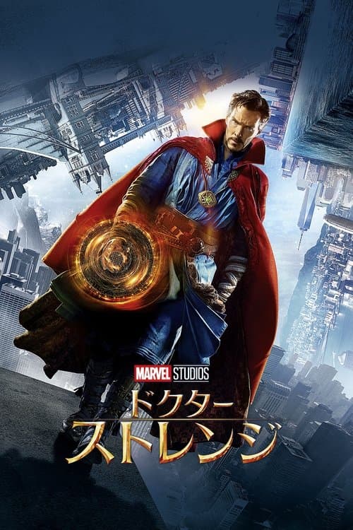 Director's Movie Image