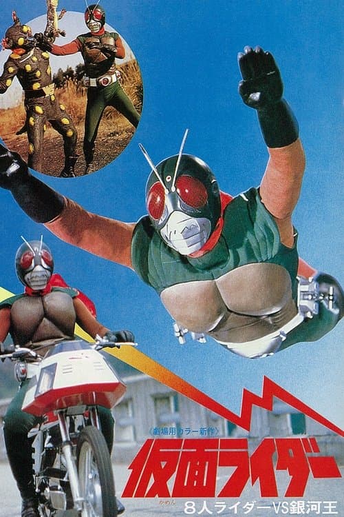 Director's Movie Image