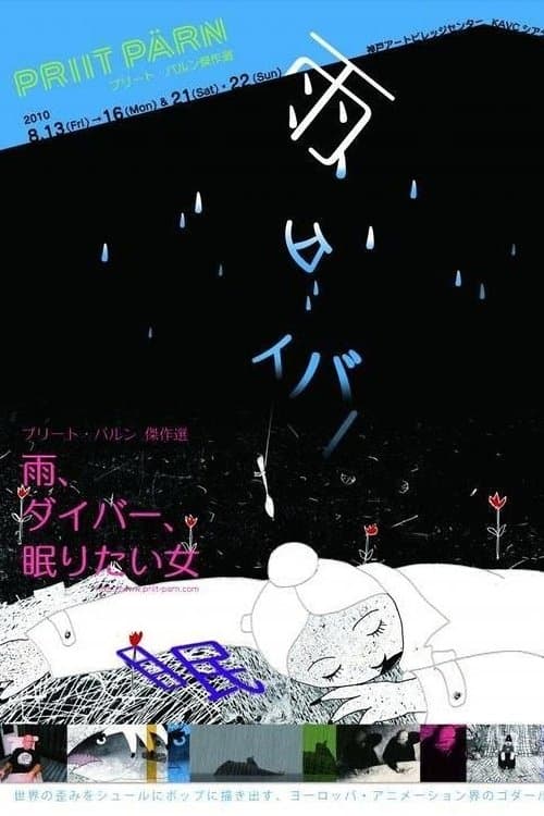 Director's Movie Image