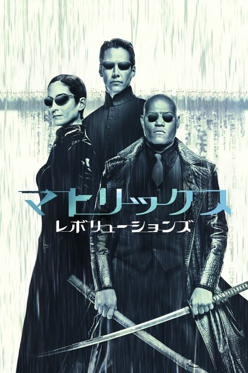 Director's Movie Image