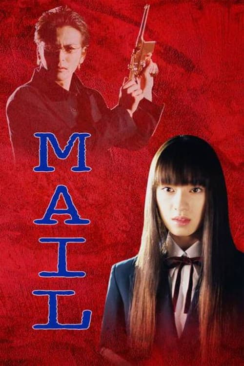Director's Movie Image