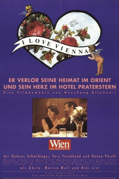 Director's Movie Image