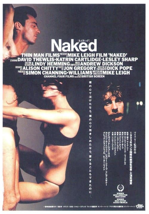 Director's Movie Image
