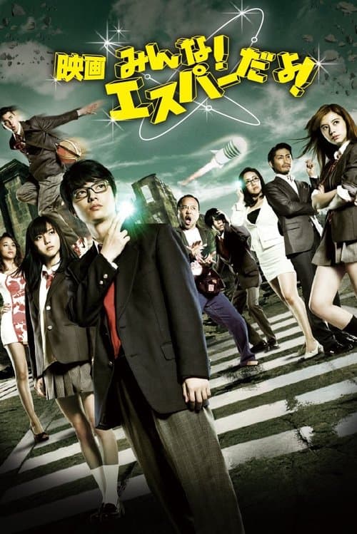 Director's Movie Image