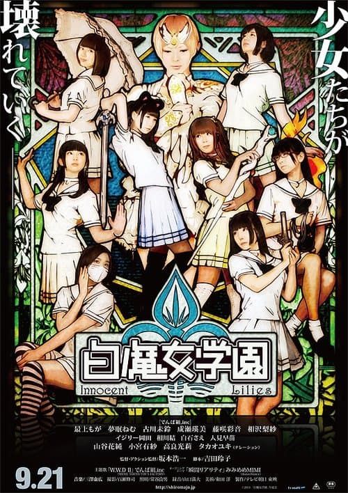 Director's Movie Image