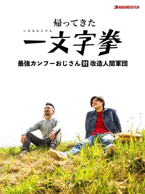 Director's Movie Image