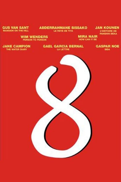 Director's Movie Image
