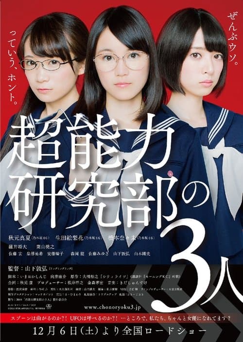 Director's Movie Image