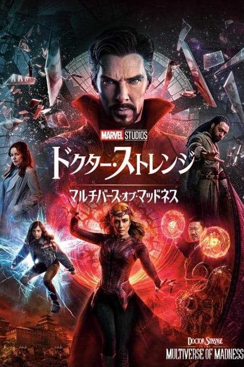 Director's Movie Image