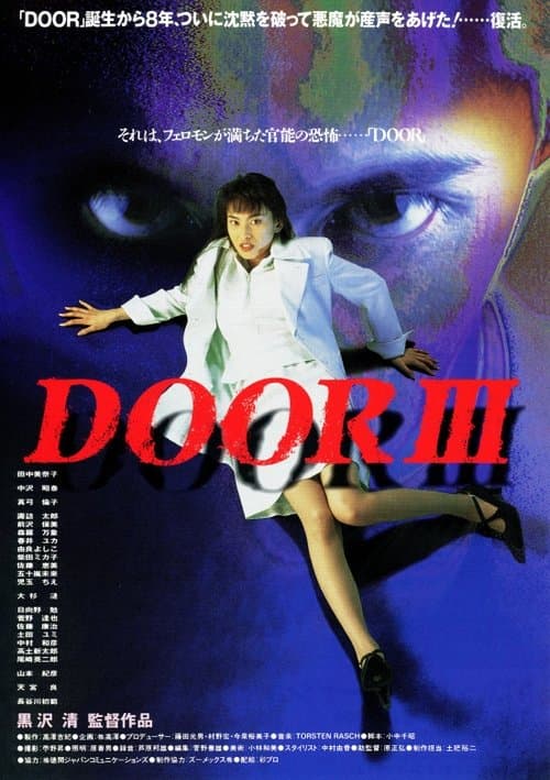 Director's Movie Image