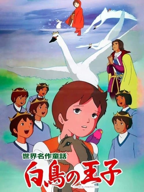 Director's Movie Image