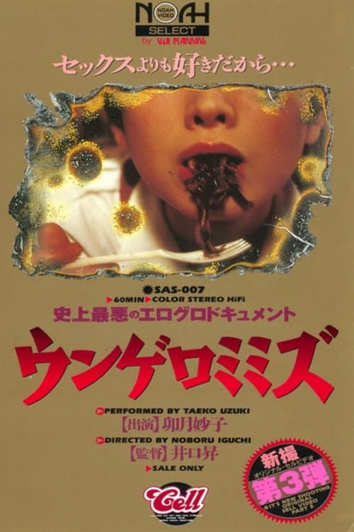 Director's Movie Image