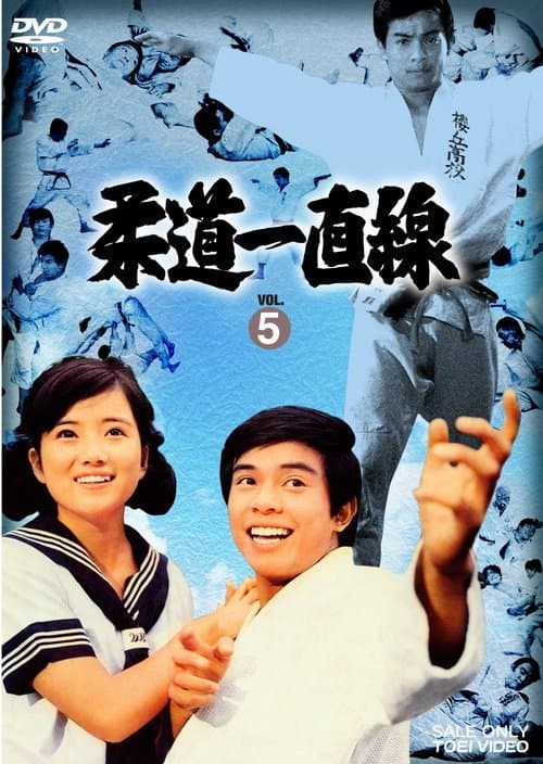 Director's Movie Image