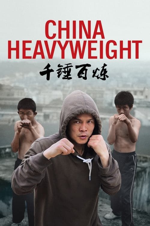 Director's Movie Image