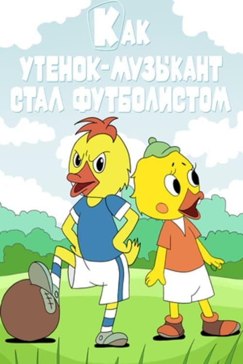 Director's Movie Image