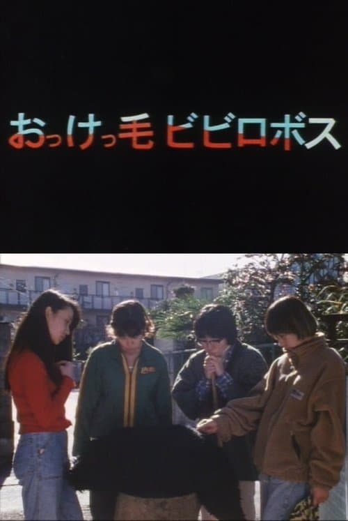 Director's Movie Image