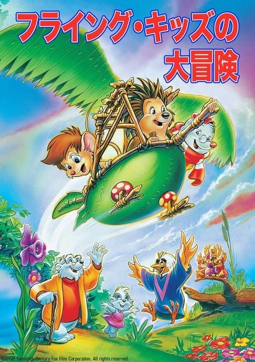 Director's Movie Image