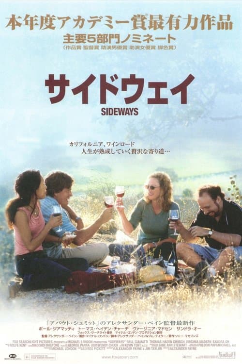 Director's Movie Image