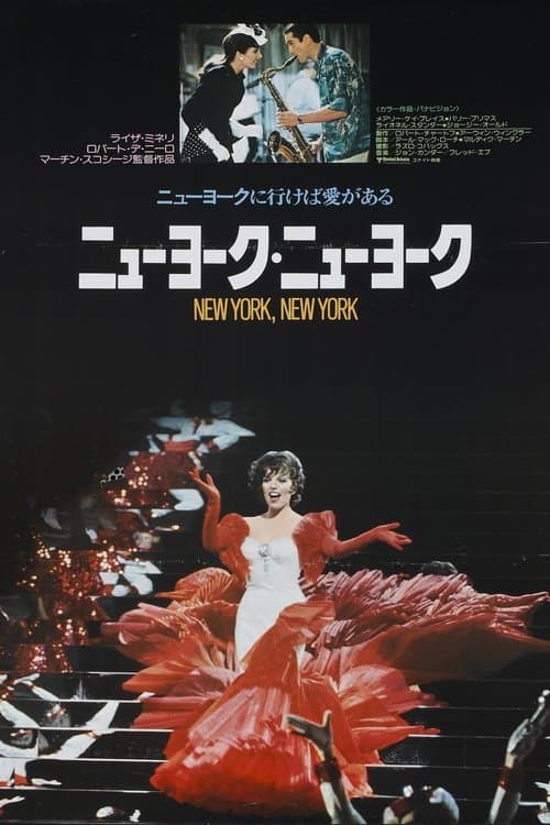 Director's Movie Image