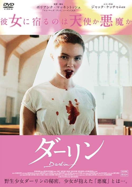 Director's Movie Image