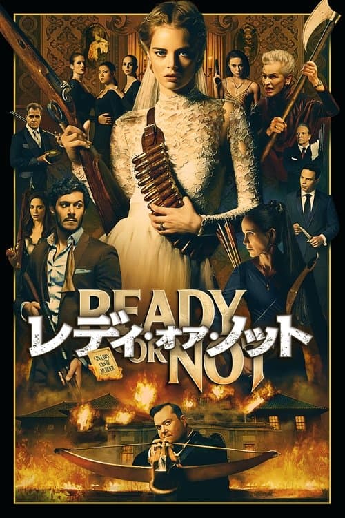 Director's Movie Image