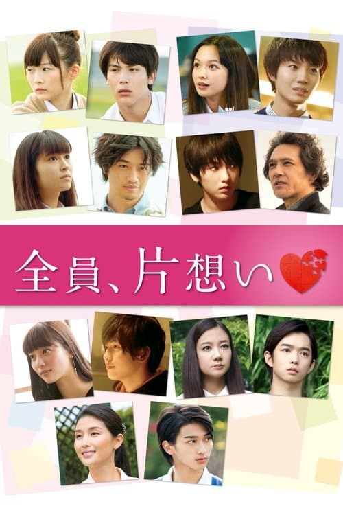 Director's Movie Image