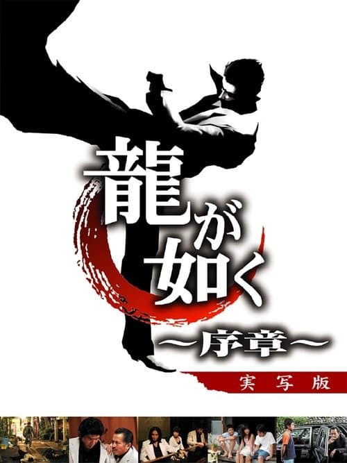 Director's Movie Image
