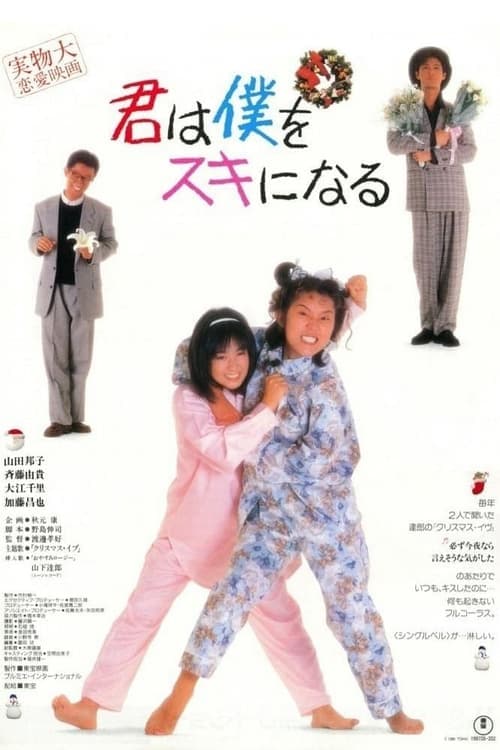 Director's Movie Image