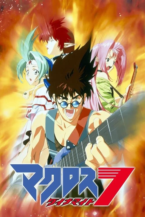 Director's Movie Image