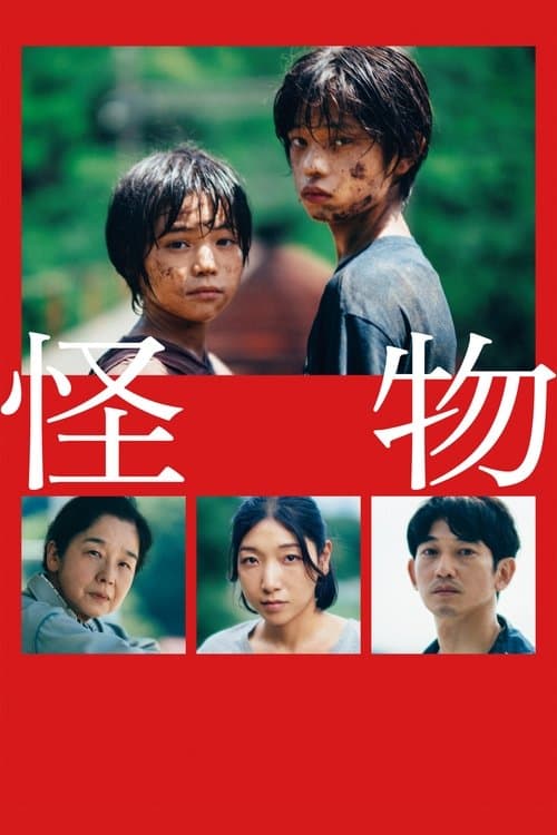 Director's Movie Image