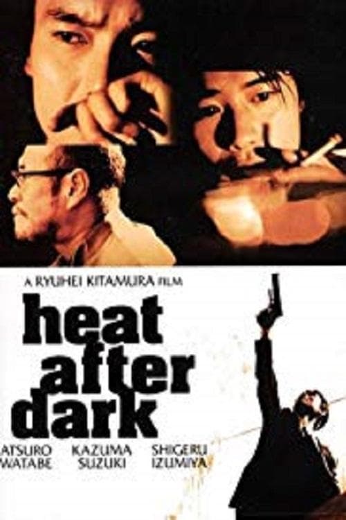 Director's Movie Image