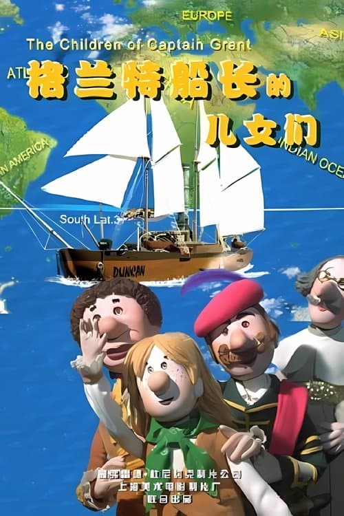 Director's Movie Image