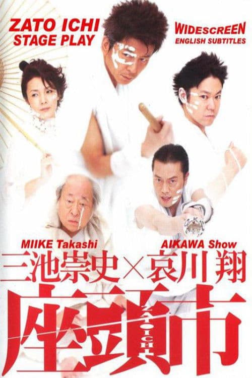 Director's Movie Image