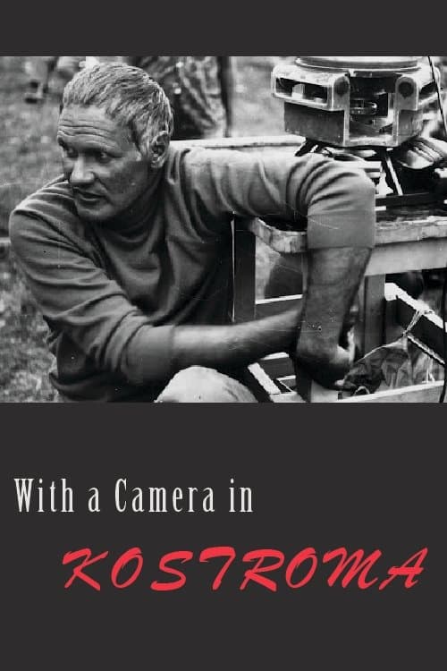 Director's Movie Image