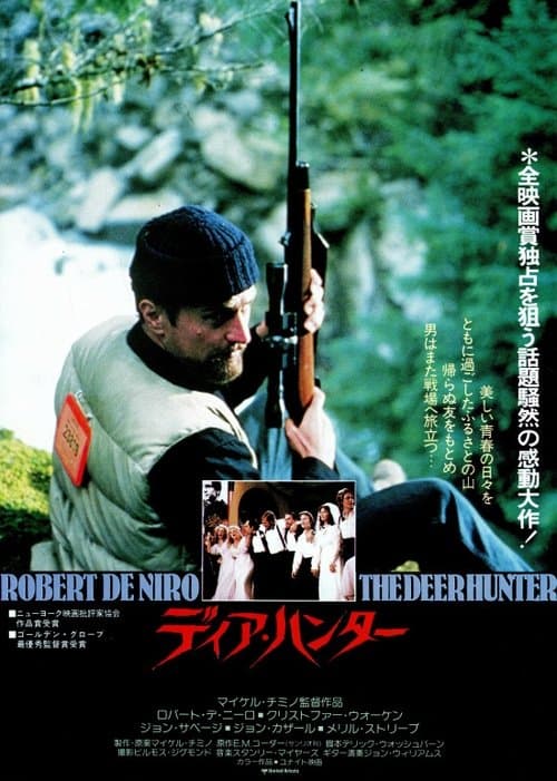 Director's Movie Image