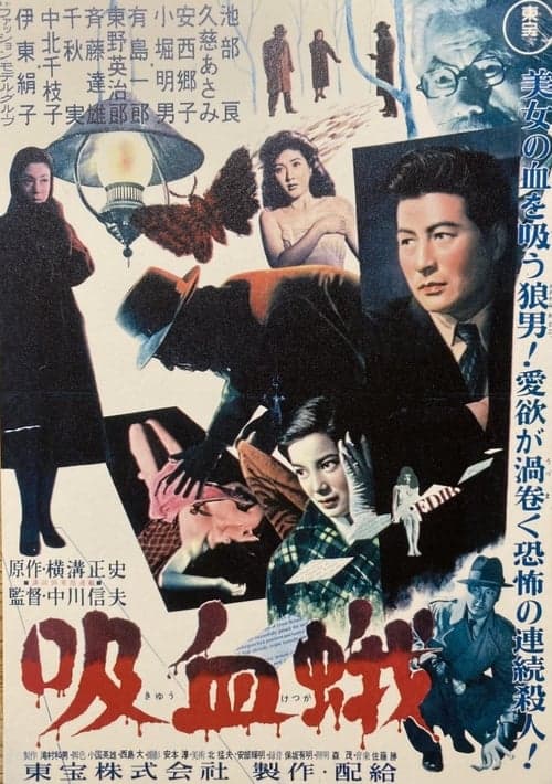 Director's Movie Image