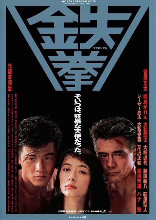 Director's Movie Image