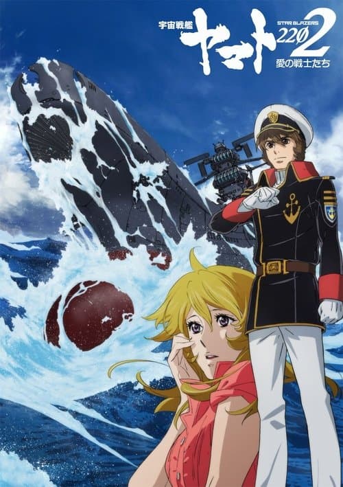 Director's Movie Image
