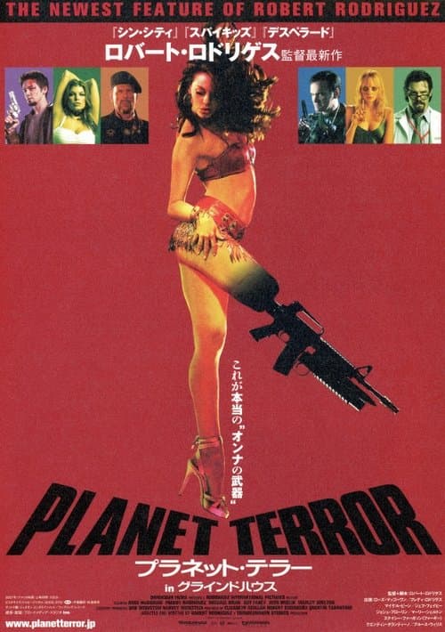 Director's Movie Image
